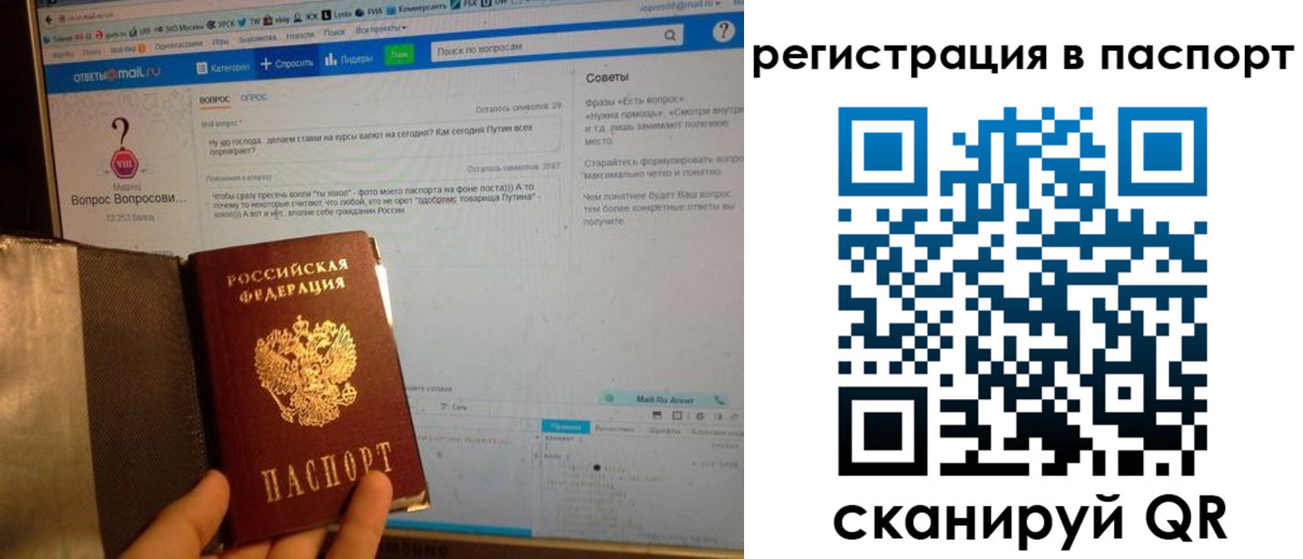 временная регистрация надежно в Родниках