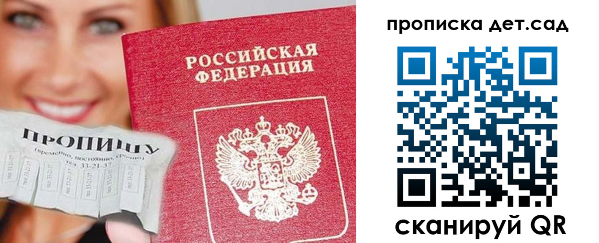 форма 3 в Родниках