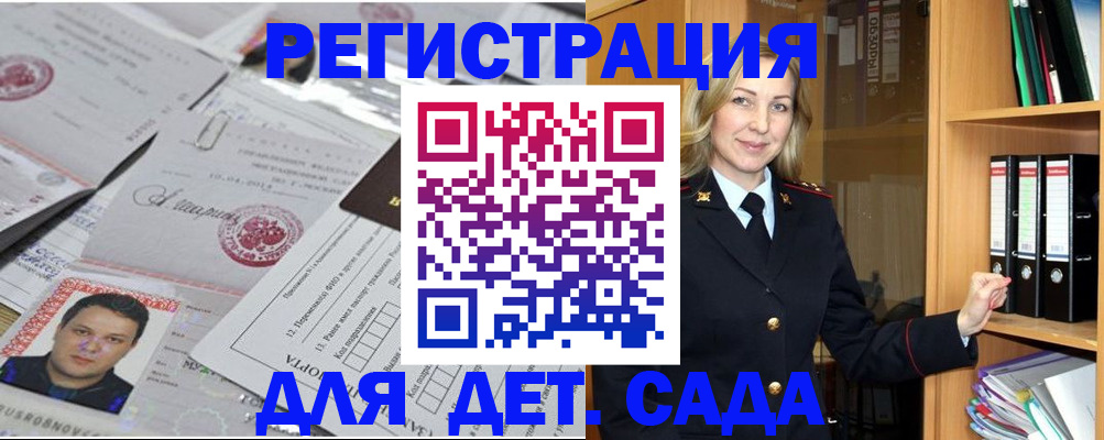 найти адрес прописки в Родниках